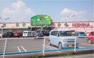 ニシナフードバスケット西原店(スーパー)まで552m ペガサス