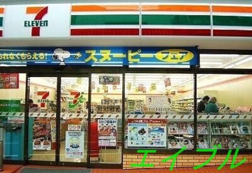 セブンイレブン岡山妹尾店(コンビニ)まで1526m シャーメゾン・メイホウ