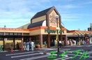 ハピーマート老松店(スーパー)まで817m プレミアムコート1号館