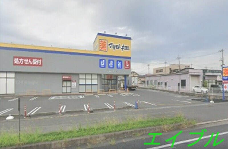 くすりのラブ田中店(ドラッグストア)まで507m Solana