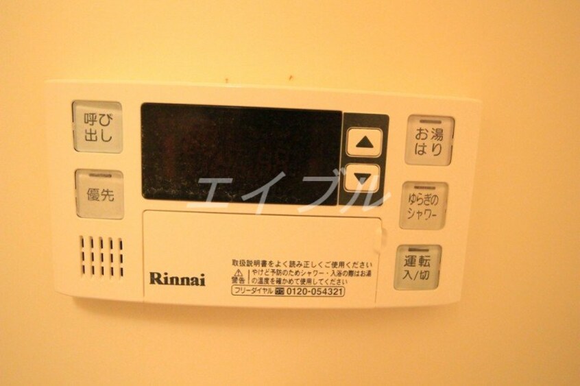 温度調節器 ビラぺディメント