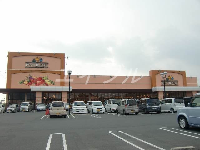 ニシナフードバスケット連島中央店(スーパー)まで668m グランソレイユC