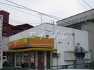 ほっかほっか亭倉敷警察署前店(その他飲食（ファミレスなど）)まで1382m スナダハイツ