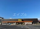 ホームプラザナフコ大福店(電気量販店/ホームセンター)まで1319m 大福貸家