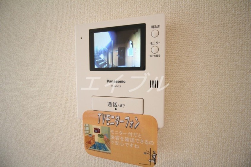  サザンパル