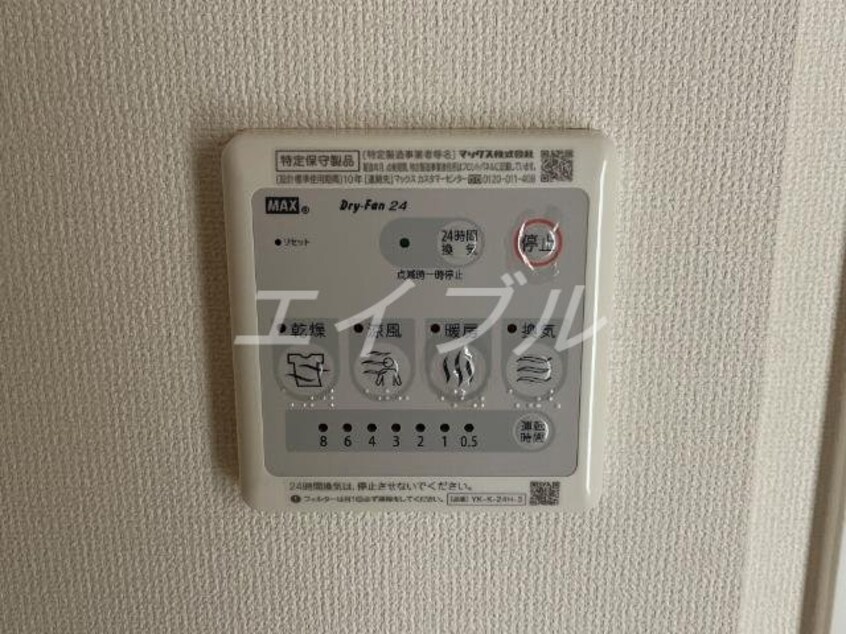 浴室乾燥機（イメージ） メゾン　サフィール