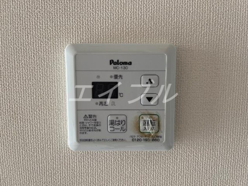 給湯リモコン（イメージ） メゾン　サフィール