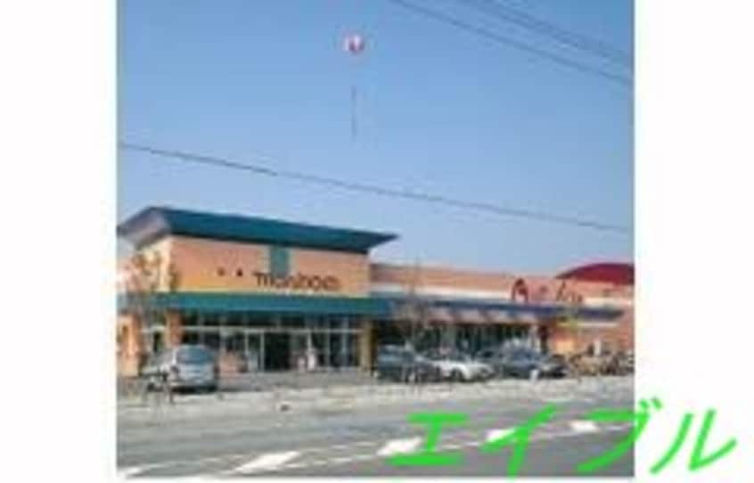 山陽マルナカ中庄店(スーパー)まで827m ロイヤルウイング