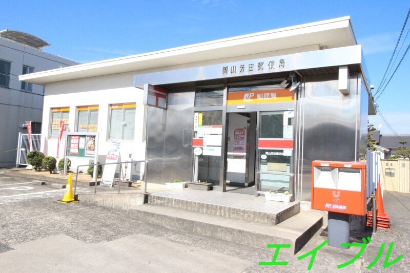 ベスト電器岡山本店(電気量販店/ホームセンター)まで1257m 8Leaf大元