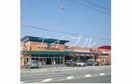 山陽マルナカ中庄店(スーパー)まで760m 万寿東ハイツ