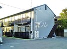 プチアリスＡ棟の外観