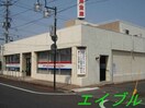 水島信用金庫寿町支店(銀行)まで855m リビングタウン連島　Ｆ棟