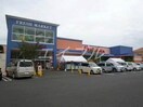 山陽マルナカ早島店(スーパー)まで864m ホーマットキャピタルB棟