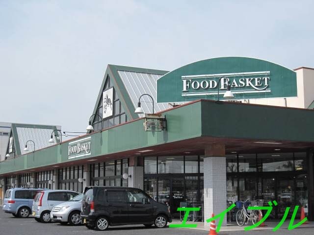 ニシナフードバスケット本店(スーパー)まで276m セント　レイ