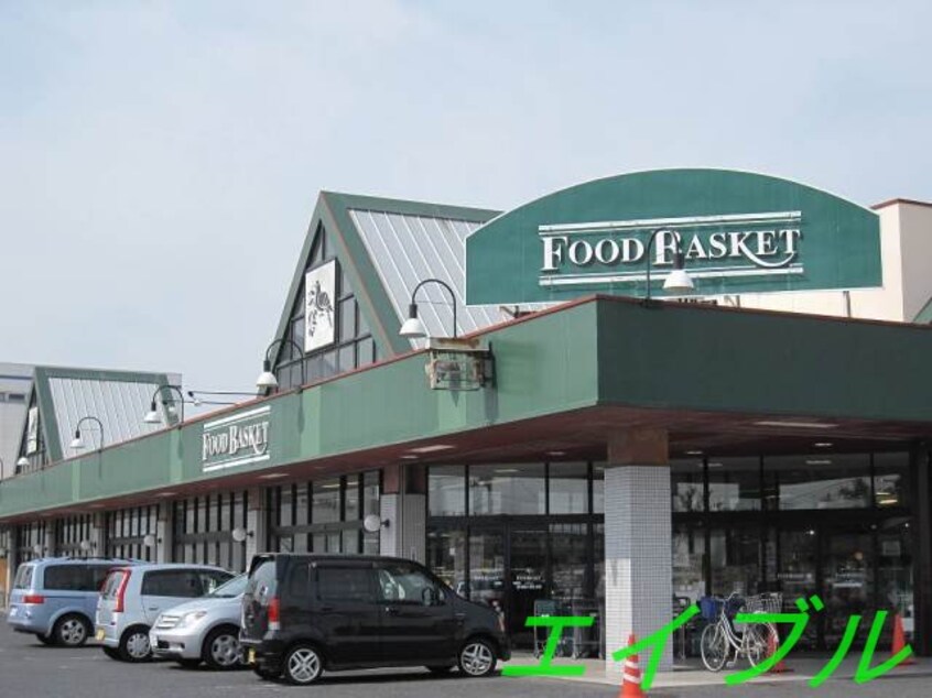 ニシナフードバスケット本店(スーパー)まで276m セント　レイ