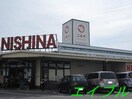 ニシナフードバスケット加須山店(スーパー)まで607m ジンジャーエールⅡ