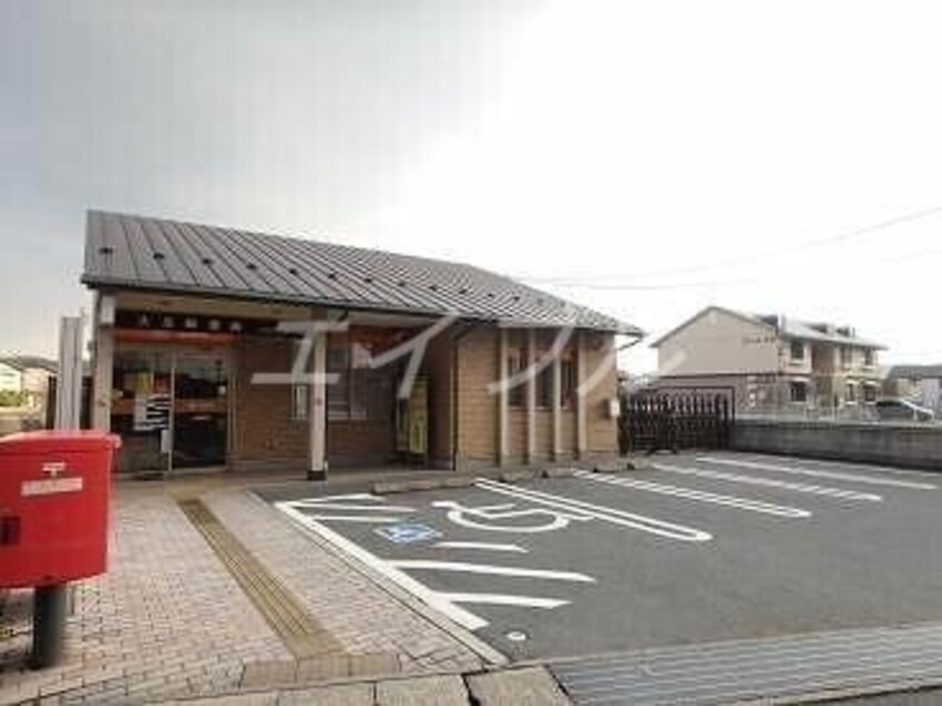 大高郵便局(郵便局)まで1174m パークサイド堀南　Ｅ棟