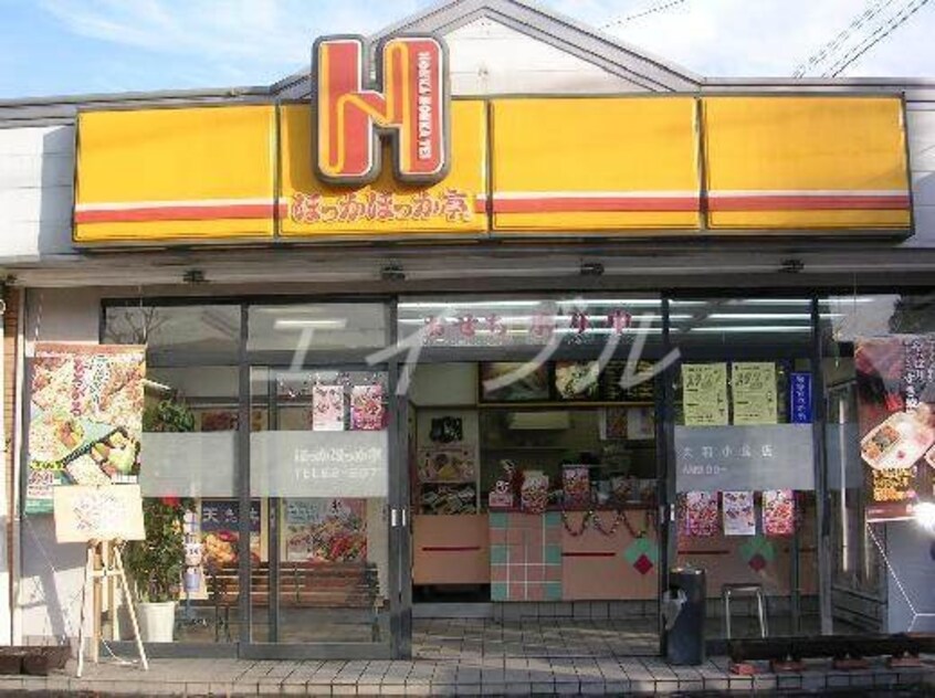 ほっかほっか亭(その他飲食（ファミレスなど）)まで846m パステル庭瀬　A棟