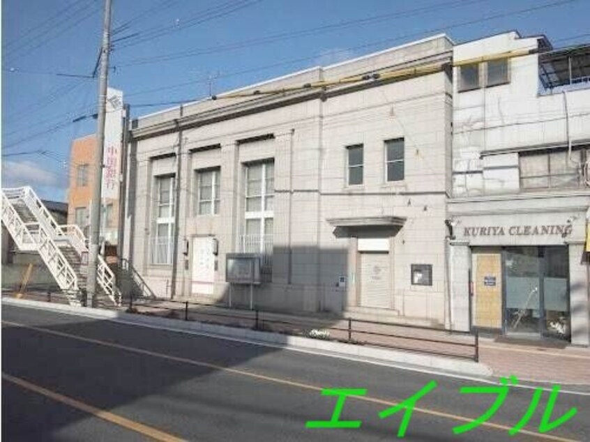 中国銀行清輝橋支店(銀行)まで778m GRANDTIC 奥田