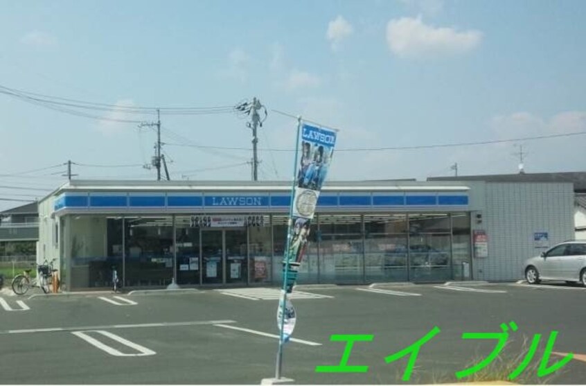 ローソン倉敷西阿知町店(コンビニ)まで635m レガーロⅣ　B棟