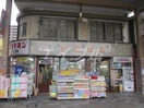 金光薬品本店(ドラッグストア)まで258m プラシード倉敷