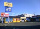 ゲオ福浜店(ビデオ/DVD)まで606m ミューゼフルールA棟