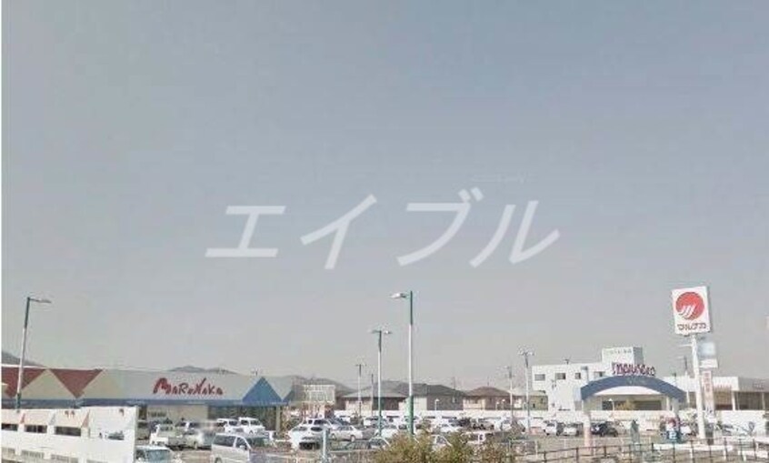 山陽マルナカ灘崎店(スーパー)まで5244m ビレッジハウス八浜1号棟