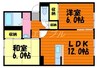 プレジール中島　A棟 2LDKの間取り