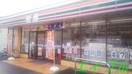 セブンイレブン倉敷白壁通り店(コンビニ)まで316m ヴィーロ　キャピターレ