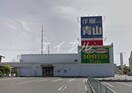 ザ・ダイソー＆アオヤマ倉敷沖新店(電気量販店/ホームセンター)まで1537m フローラ