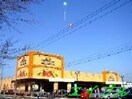ニシナフードバスケット東畝店(スーパー)まで503m ＬA　ＭＩＡ　ＣＡＳＡ