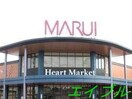 マルイ大福店(スーパー)まで1308m ＬA　ＭＩＡ　ＣＡＳＡ