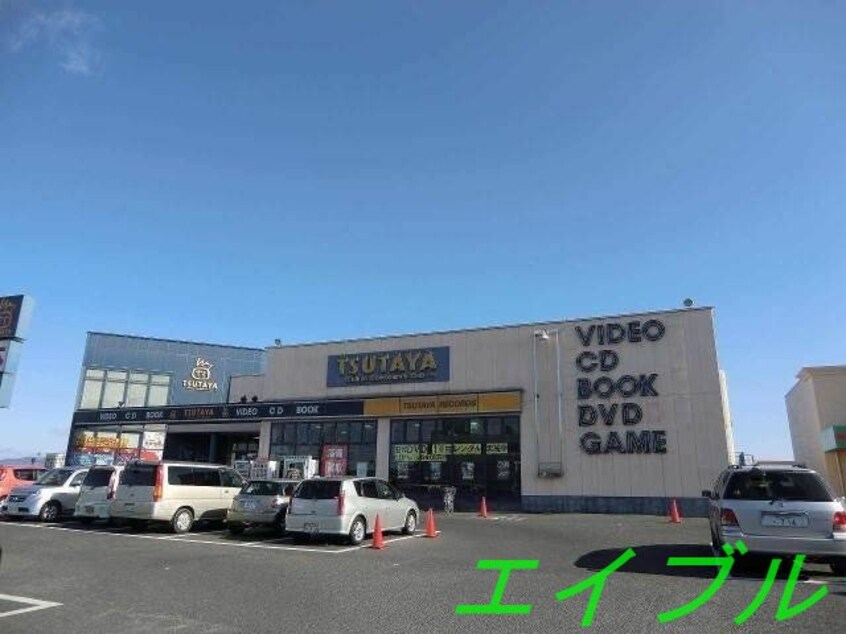 TSUTAYA古新田店(ビデオ/DVD)まで934m ＬA　ＭＩＡ　ＣＡＳＡ