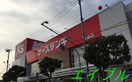 ケーズデンキ倉敷店(電気量販店/ホームセンター)まで967m アンシャンテ
