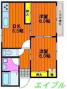 第２コゼニコーポ 2DKの間取り
