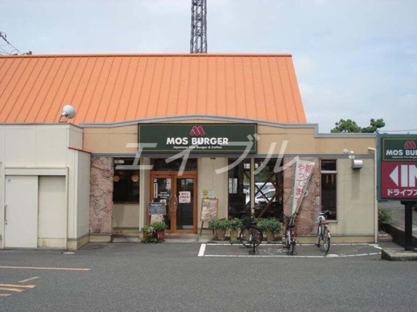 モスバーガー　倉敷福田公園前店(その他飲食（ファミレスなど）)まで1000m ラヴィベールアイ　Ⅰ