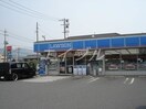 ローソン 倉敷東塚一丁目店(コンビニ)まで1251m 宮地貸家（平屋）