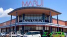 マルイ大福店(スーパー)まで1269m エアフォルク