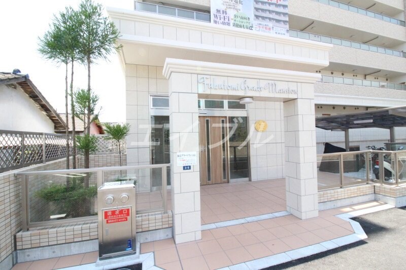  福富GRADEマンション
