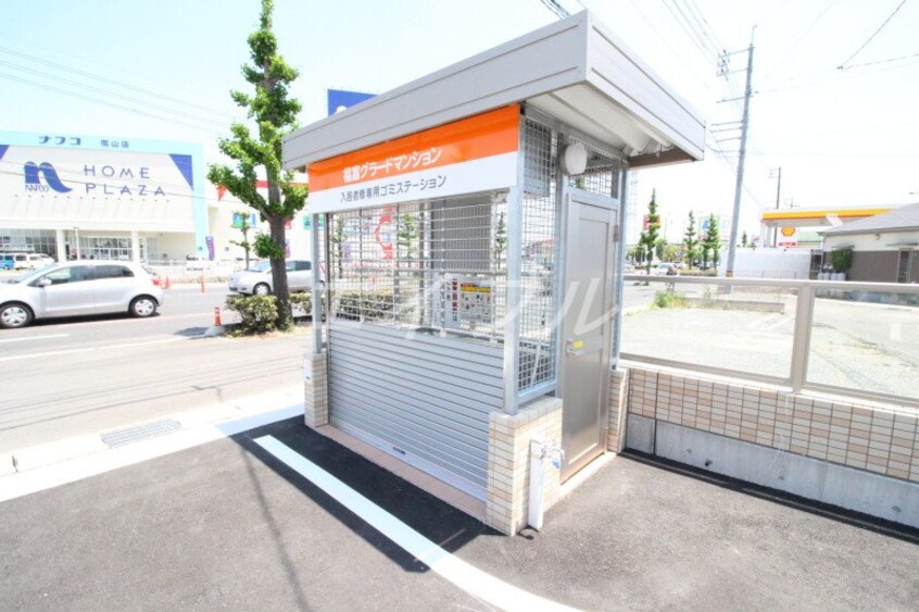  福富GRADEマンション
