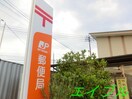 岡山西市郵便局(郵便局)まで763m クリエＦＵＪＩＷＡＲＡ