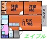 グリーンピア福浜 2LDKの間取り