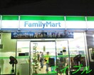 ファミリーマート岡山青江六丁目店(コンビニ)まで699m パティオ・ヴェルデ　A棟