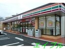セブンイレブン倉敷上富井店(コンビニ)まで619m トリフォリア（ＢＥＬＳ認証・ＺＥＨ）