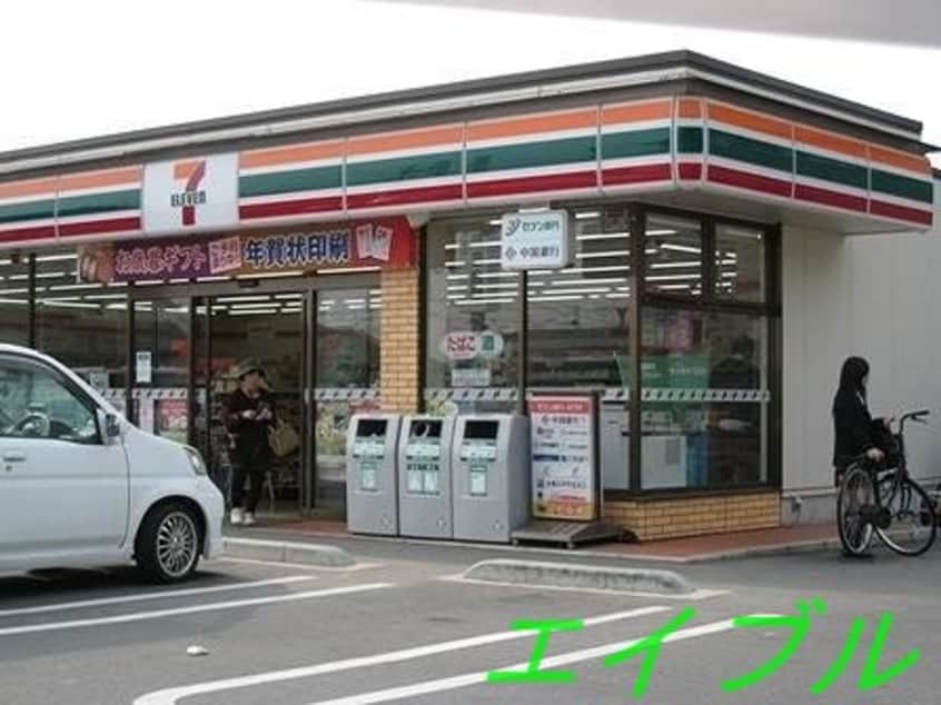 セブンイレブン 倉敷東富井店(コンビニ)まで467m ヴァン　ベール