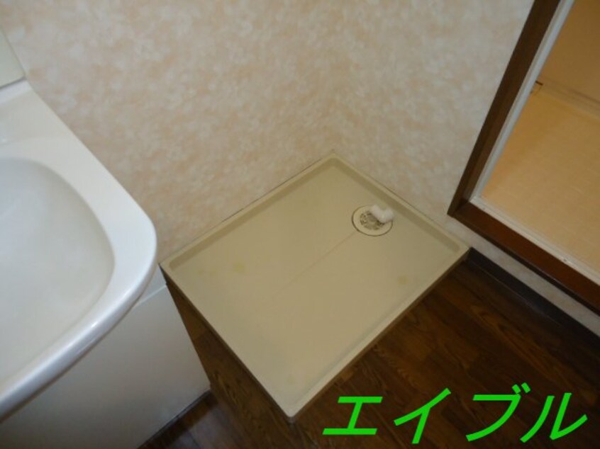 洗濯機置き場 サンガーデン