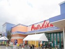 マルナカ早島店(スーパー)まで800m ニューシティはやしま