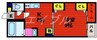 スカイコートマンションⅡ 1DKの間取り