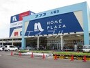 ホームプラザナフコ大福店(電気量販店/ホームセンター)まで611m クスの木　Ｃ棟