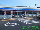 ローソン倉敷郷内店(コンビニ)まで500m ボヌールＢ
